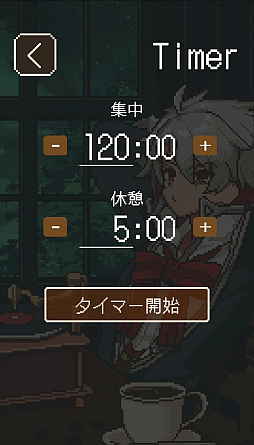 画像ギャラリー No.019のサムネイル画像 / ［プレイレポ］擬人化したクラシック音楽があなたを見守る「アヴェ・クラシック」は作業ツールの皮を被った本格乙女向け作品だった