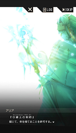 画像ギャラリー No.046のサムネイル画像 / ［プレイレポ］擬人化したクラシック音楽があなたを見守る「アヴェ・クラシック」は作業ツールの皮を被った本格乙女向け作品だった