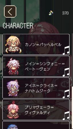 アヴェ・クラシック