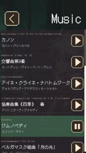 画像ギャラリー No.003のサムネイル画像 / クラシック男子たちとともに勉強や仕事をしよう! 作業支援アプリ「アヴェ・クラシック」のスマホ版,本日配信開始