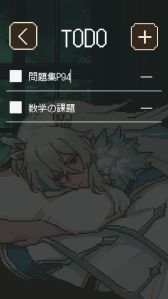 画像ギャラリー No.004のサムネイル画像 / クラシック男子たちとともに勉強や仕事をしよう! 作業支援アプリ「アヴェ・クラシック」のスマホ版,本日配信開始