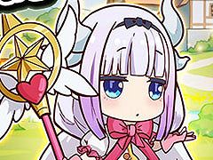 「小林さんちのメイドラゴン ファンタジア」，正式サービスを1月30日にゲームプラットフォームG123で開始