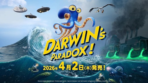 画像ギャラリー No.001のサムネイル画像 / コミカルなアクション“タコ”ベンチャー「Darwin’s Paradox!」,4月2日に発売決定。メタルギアREXが登場する体験版も配信開始