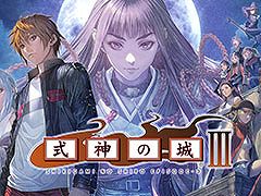 PC版「式神の城III」,3月13日にSteamで配信決定。ショットや移動速度の異なるキャラクターを選びステージを攻略するシューティングゲーム