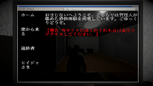 画像ギャラリー No.003のサムネイル画像 / 日常の不安を思い出させるホラーウォーキングシミュレータ「不安ごと」，製品版を2026年1月2日にSteamでリリース