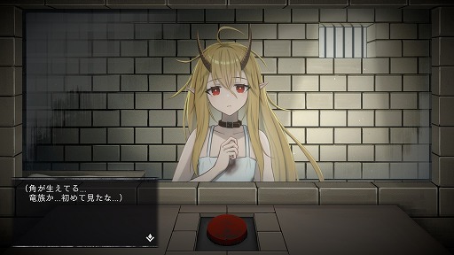 画像ギャラリー No.002のサムネイル画像 / 死刑囚の少女と“即処刑できるボタン”を前に，5日間を過ごす。フリーゲームとして話題を集めた「イツカノヨル」，リメイク版を本日発売