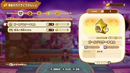 ���������꡼ No.008�Υ���ͥ������ / �֥ե��󥿥����饤�գ��̵��DLC�ְǾ��ͥ��롼���ȥޥܥ�������Φ�פϡȥ��ꥹ�ޥ������ɤ��ۿ��ء��������Ƥ�Ҳ𤹤�ǿ�����������