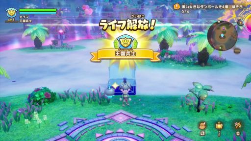 画像ギャラリー No.002のサムネイル画像 / 「ファンタジーライフｉ」，無料大型DLC「闇商人ウルーゾとマボロシの大陸」を配信開始。誰でも簡単にやりこめるコンテンツ