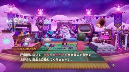 画像ギャラリー No.005のサムネイル画像 / 「ファンタジーライフｉ」，無料大型DLC「闇商人ウルーゾとマボロシの大陸」を配信開始。誰でも簡単にやりこめるコンテンツ