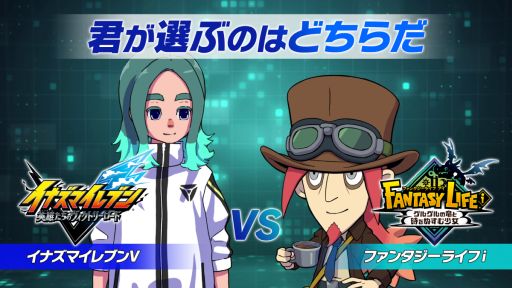 画像ギャラリー No.010のサムネイル画像 / 「ファンタジーライフｉ」，無料大型DLC「闇商人ウルーゾとマボロシの大陸」を配信開始。誰でも簡単にやりこめるコンテンツ