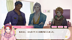 ケモノの従者と王子の花嫁