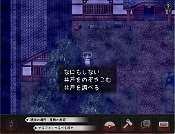 㮤�η� ~ͩ̽�δۤ˼���줿����~