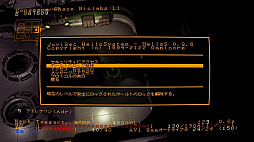 ジュピターヘル