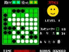 アーケードアーカイブス オセロ