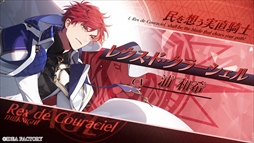 画像ギャラリー No.003のサムネイル画像 / 聖女の資格を失うために恋をする。女性向け恋愛ADV「CRAZY CHA!N -エルピスの鎖-」，オープニングムービーを公開