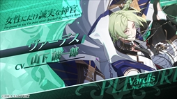 画像ギャラリー No.004のサムネイル画像 / 聖女の資格を失うために恋をする。女性向け恋愛ADV「CRAZY CHA!N -エルピスの鎖-」，オープニングムービーを公開