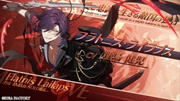 画像ギャラリー No.005のサムネイル画像 / 聖女の資格を失うために恋をする。女性向け恋愛ADV「CRAZY CHA!N -エルピスの鎖-」，オープニングムービーを公開