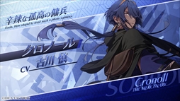 画像ギャラリー No.006のサムネイル画像 / 聖女の資格を失うために恋をする。女性向け恋愛ADV「CRAZY CHA!N -エルピスの鎖-」，オープニングムービーを公開