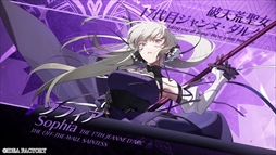 画像ギャラリー No.007のサムネイル画像 / 聖女の資格を失うために恋をする。女性向け恋愛ADV「CRAZY CHA!N -エルピスの鎖-」，オープニングムービーを公開