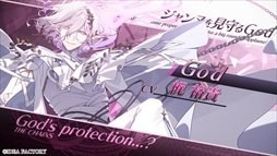 画像ギャラリー No.008のサムネイル画像 / 聖女の資格を失うために恋をする。女性向け恋愛ADV「CRAZY CHA!N -エルピスの鎖-」，オープニングムービーを公開