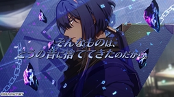 画像ギャラリー No.003のサムネイル画像 / 恋をしたい主人公と恋をしてはいけない男性たちのやり取りが楽しめる「CRAZY CHA!N -エルピスの鎖-」，キャラクターPVを公開