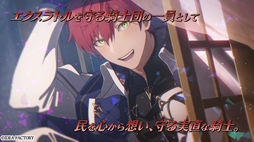 画像ギャラリー No.007のサムネイル画像 / 恋をしたい主人公と恋をしてはいけない男性たちのやり取りが楽しめる「CRAZY CHA!N -エルピスの鎖-」，キャラクターPVを公開