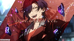 画像ギャラリー No.012のサムネイル画像 / 恋をしたい主人公と恋をしてはいけない男性たちのやり取りが楽しめる「CRAZY CHA!N -エルピスの鎖-」，キャラクターPVを公開