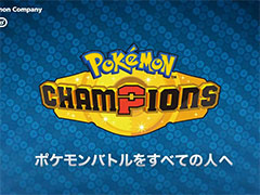 「Pokémon Champions」,2026年内にリリース決定。「スカウト」や「バトル」などの一部ゲーム内容も公開に