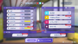 画像ギャラリー No.010のサムネイル画像 / 「Pokémon Champions」配信前先行体験会レポート。“対戦のしやすさ”を追求したシステム面のブラッシュアップが光る