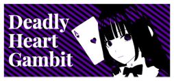 画像ギャラリー No.001のサムネイル画像 / アリス様と一緒に命を賭けたカードゲームで遊ぼう。一人称視点の賭博ビジュアルノベル「Deadly Heart Gambit」,Steamで配信開始