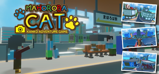 ꡼ No.005Υͥ / ̿ADVMAHOROBA CATס2025ǯƤSteamȯ䡣ܥܳϤδѸ̾Ƹ
