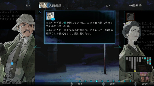 ꡼ No.012Υͥ / Υץ쥤ݡϽ񤤤ơɤǡ˽̾õ塦İ̽ĩ̩桽н񤫤鿿¤ɳ򤭡ܿػͻפ褦