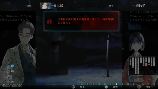 ꡼ No.013Υͥ / Υץ쥤ݡϽ񤤤ơɤǡ˽̾õ塦İ̽ĩ̩桽н񤫤鿿¤ɳ򤭡ܿػͻפ褦