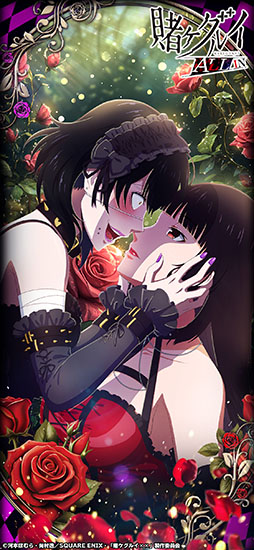 画像ギャラリー No.002のサムネイル画像 / 「賭ケグルイ ALL IN」,事前登録数3万件突破を記念して夢子&妄,綺羅莉&清華のイラストを公開