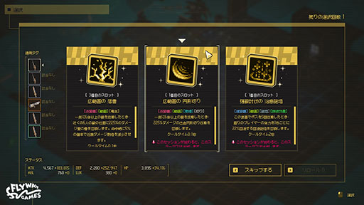 画像ギャラリー No.005のサムネイル画像 / “時間停止”能力と自由度の高いビルドシステムを駆使して戦うローグライクアクション「アセンドトゥゼロ」,オープンプレイテストをSteamで開始