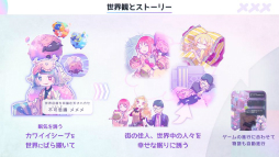 画像ギャラリー No.018のサムネイル画像 / インディーゲーム開発者のサポートプログラム「iGi」の第5期生によるプレゼンイベント「2025 Demo Day」をレポート。5チームがパブリッシャや投資家に自作をアピール