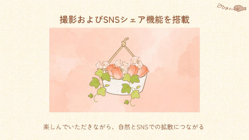 画像ギャラリー No.029のサムネイル画像 / インディーゲーム開発者のサポートプログラム「iGi」の第5期生によるプレゼンイベント「2025 Demo Day」をレポート。5チームがパブリッシャや投資家に自作をアピール