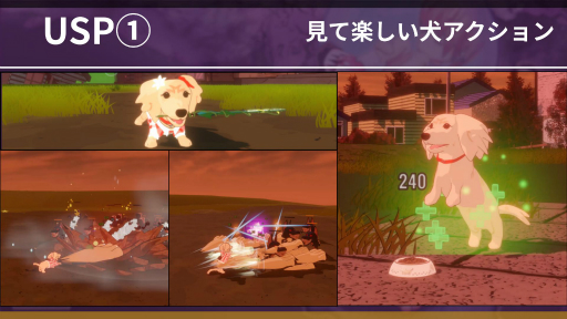 画像ギャラリー No.040のサムネイル画像 / インディーゲーム開発者のサポートプログラム「iGi」の第5期生によるプレゼンイベント「2025 Demo Day」をレポート。5チームがパブリッシャや投資家に自作をアピール