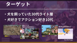 画像ギャラリー No.043のサムネイル画像 / インディーゲーム開発者のサポートプログラム「iGi」の第5期生によるプレゼンイベント「2025 Demo Day」をレポート。5チームがパブリッシャや投資家に自作をアピール