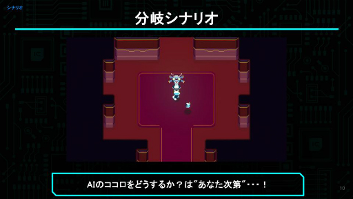 画像ギャラリー No.065のサムネイル画像 / インディーゲーム開発者のサポートプログラム「iGi」の第5期生によるプレゼンイベント「2025 Demo Day」をレポート。5チームがパブリッシャや投資家に自作をアピール