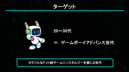 画像ギャラリー No.069のサムネイル画像 / インディーゲーム開発者のサポートプログラム「iGi」の第5期生によるプレゼンイベント「2025 Demo Day」をレポート。5チームがパブリッシャや投資家に自作をアピール