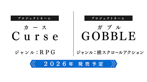 画像ギャラリー No.001のサムネイル画像 / 日本一ソフトウェアの新作「Curse」「GOBBLE」，発売予定時期を2025年内から2026年内へ変更
