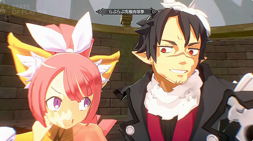 画像ギャラリー No.001のサムネイル画像 / 倒した敵を従えて一緒に戦える！「凶乱マカイズム」の最新情報が明らかに