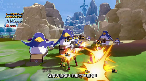 画像ギャラリー No.003のサムネイル画像 / 倒した敵を従えて一緒に戦える！「凶乱マカイズム」の最新情報が明らかに