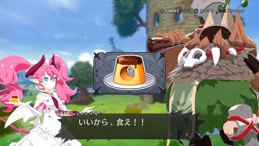 画像ギャラリー No.016のサムネイル画像 / 倒した敵を従えて一緒に戦える！「凶乱マカイズム」の最新情報が明らかに