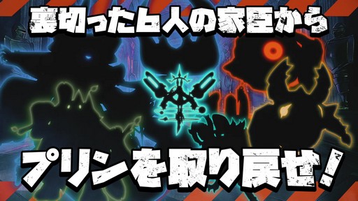 画像ギャラリー No.017のサムネイル画像 / 倒した敵を従えて一緒に戦える！「凶乱マカイズム」の最新情報が明らかに