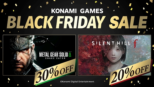 画像ギャラリー No.001のサムネイル画像 / 「SILENT HILL f」が20%オフで初セール。「METAL GEAR SOLID Δ:SNAKE EATER」は30%オフ。KONAMI BLACK FRIDAY SALEを開催中