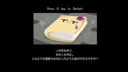 画像ギャラリー No.005のサムネイル画像 / 右矢印キーとRキーしか使わないゲーム「Teleport Master」,Steamで配信開始。テレポートの位置をうまく調整して,世界を救おう
