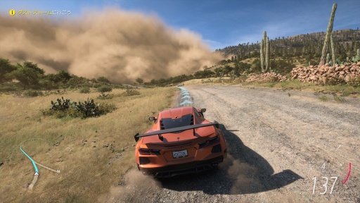 ꡼ No.005Υͥ / Υץ쥤ݡϤĤPlayStationץåȥեо줷Forza Horizon 5סʥᥭϤǽĲ̵Ԥ˰֤򤫤Ф