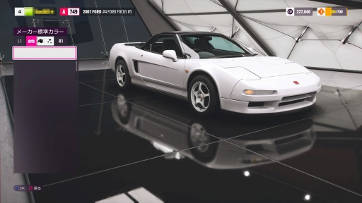 ꡼ No.016Υͥ / Υץ쥤ݡϤĤPlayStationץåȥեо줷Forza Horizon 5סʥᥭϤǽĲ̵Ԥ˰֤򤫤Ф